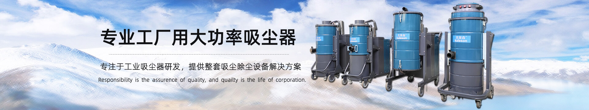 上海塵杰環(huán)保設(shè)備有限公司