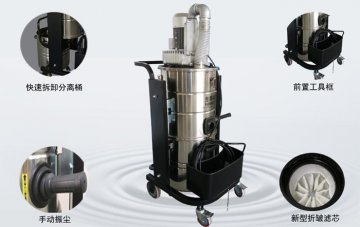 工業(yè)吸塵器在使用中注意事項