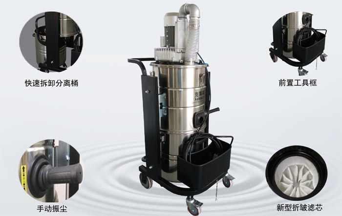 克萊森工業(yè)吸塵器應(yīng)用案例之車間設(shè)備配套